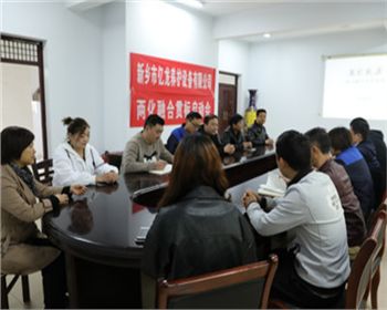 關(guān)于公司召開兩化融合貫標啟動會